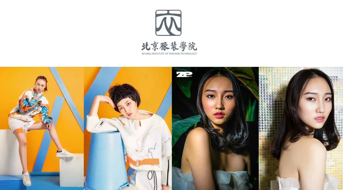 BJMC學(xué)員：鐘雨媫 考入北京服裝學(xué)院