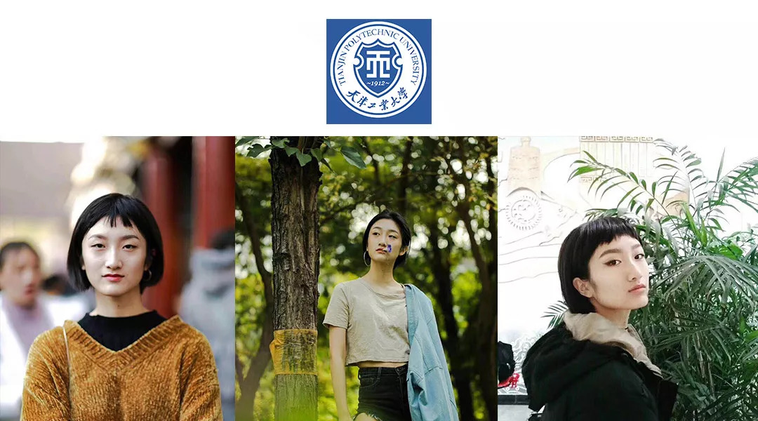 BJMC學(xué)員：陳思儀 考入天津工業(yè)大學(xué)