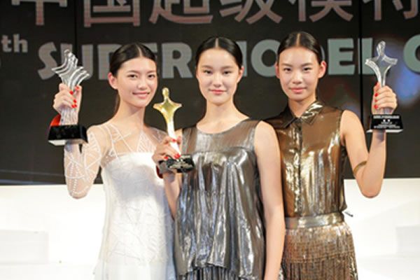 BJMC學員：趙雪淇：2015第十屆中國超級模特大賽亞軍
