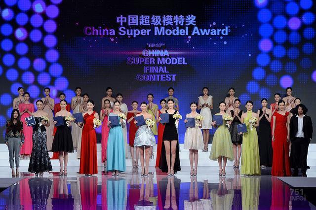 BJMC學員：李洋：2016第十一屆中國超級模特大賽十佳