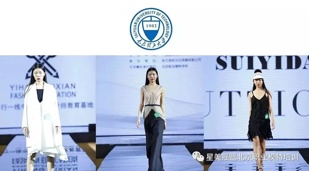 服裝表演藝考優(yōu)勢(shì)有哪些？
