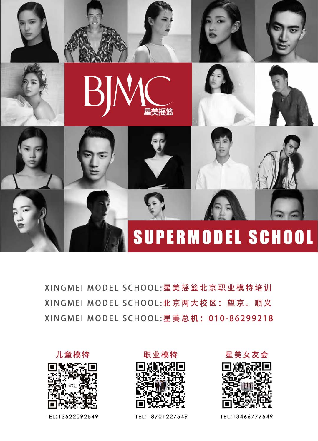 微信圖片_20230311150256.jpg