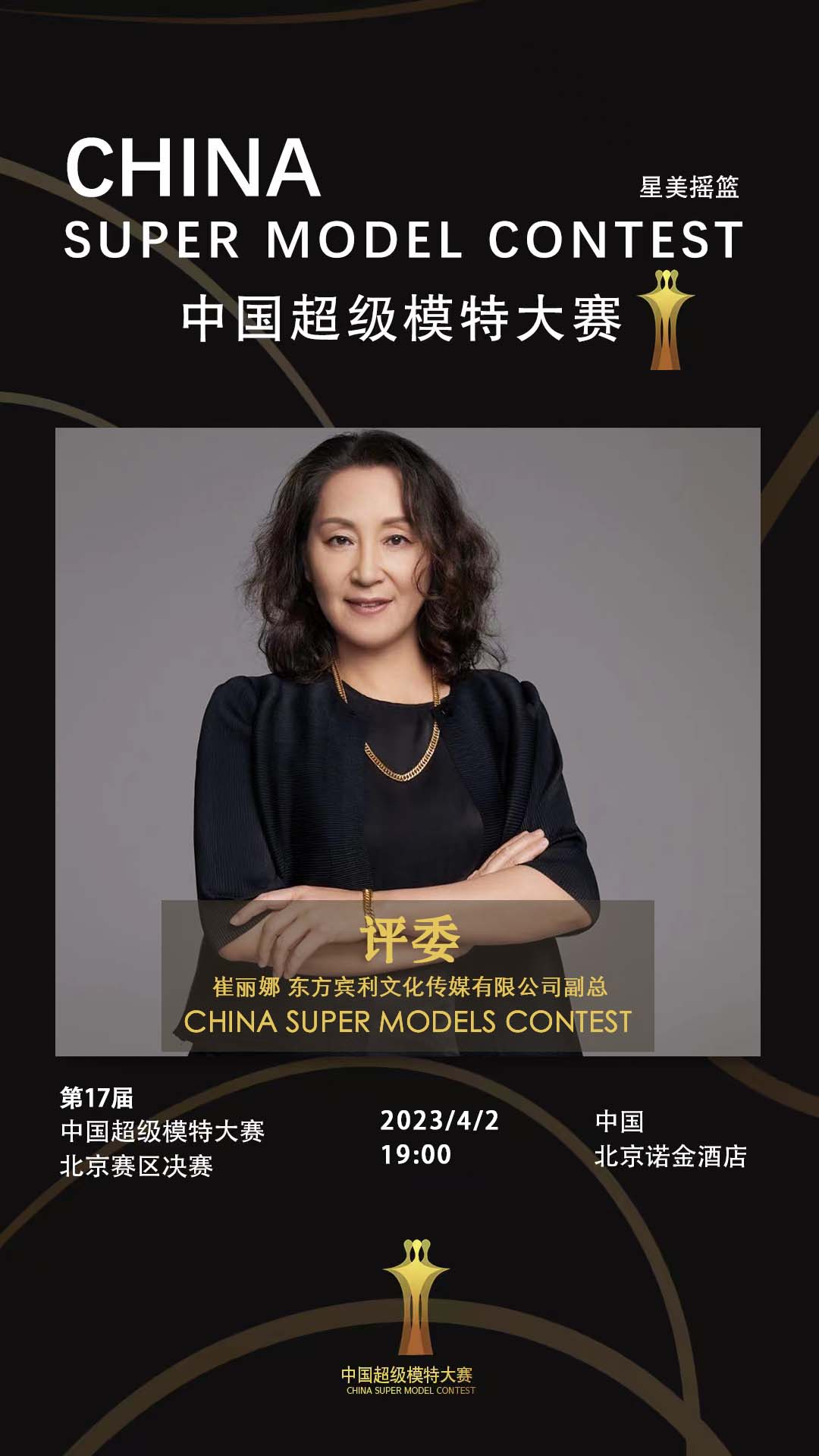 微信圖片_20230327114706