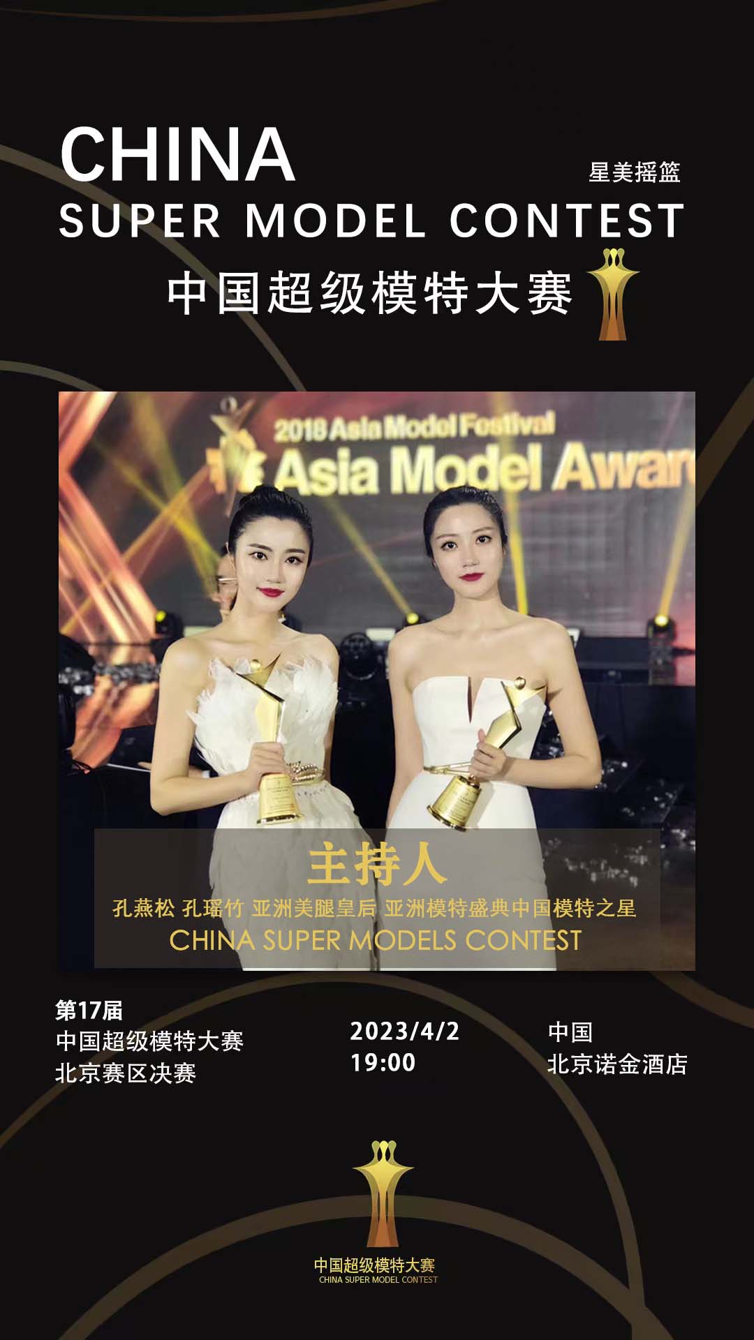 微信圖片_20230327114709