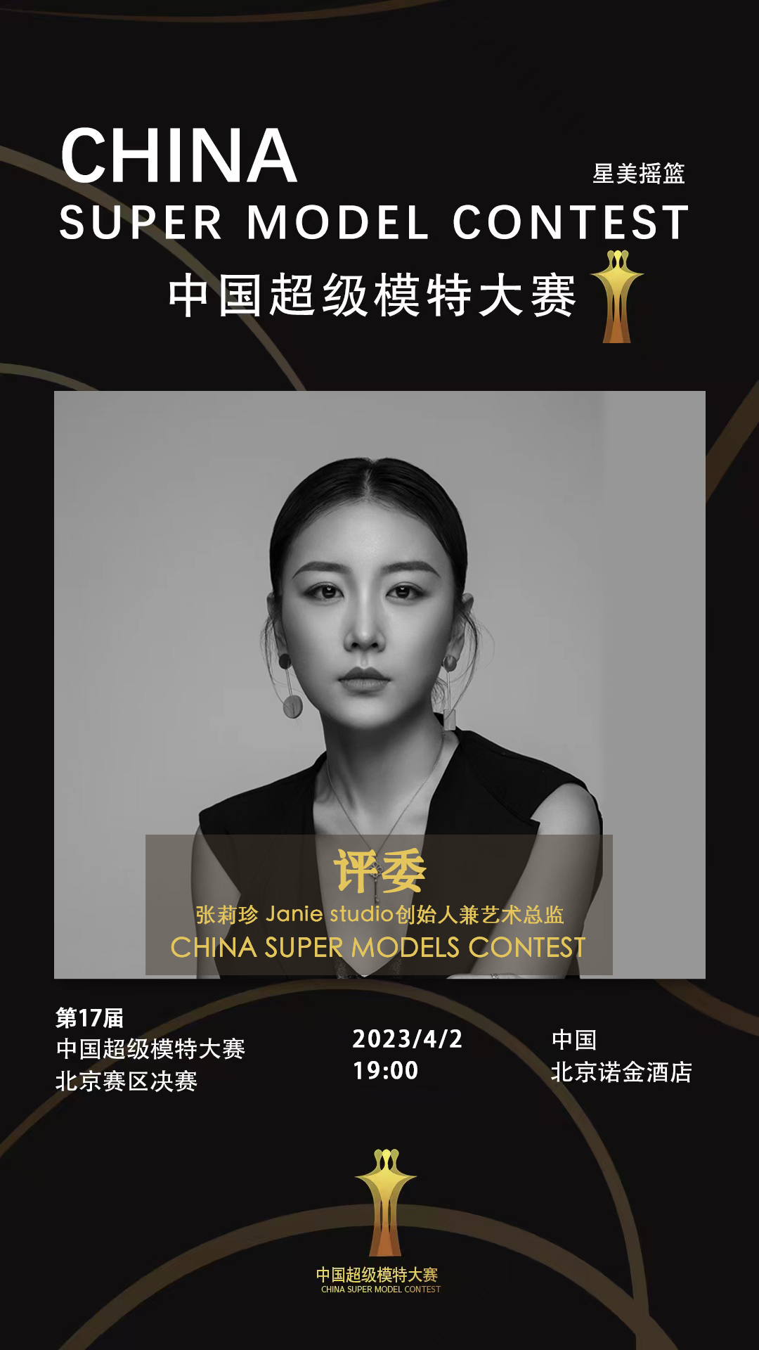 微信圖片_20230328120500