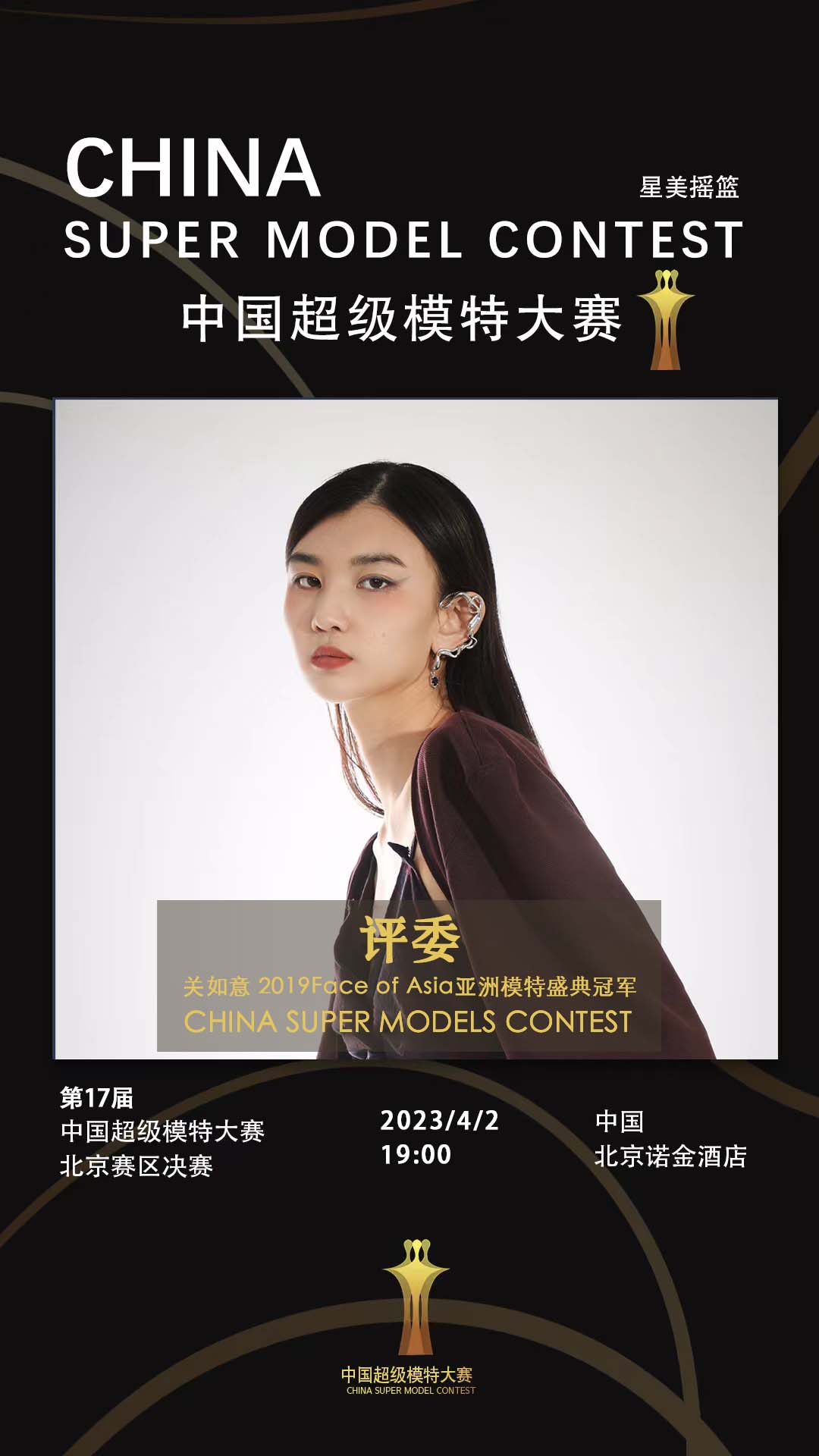 如意