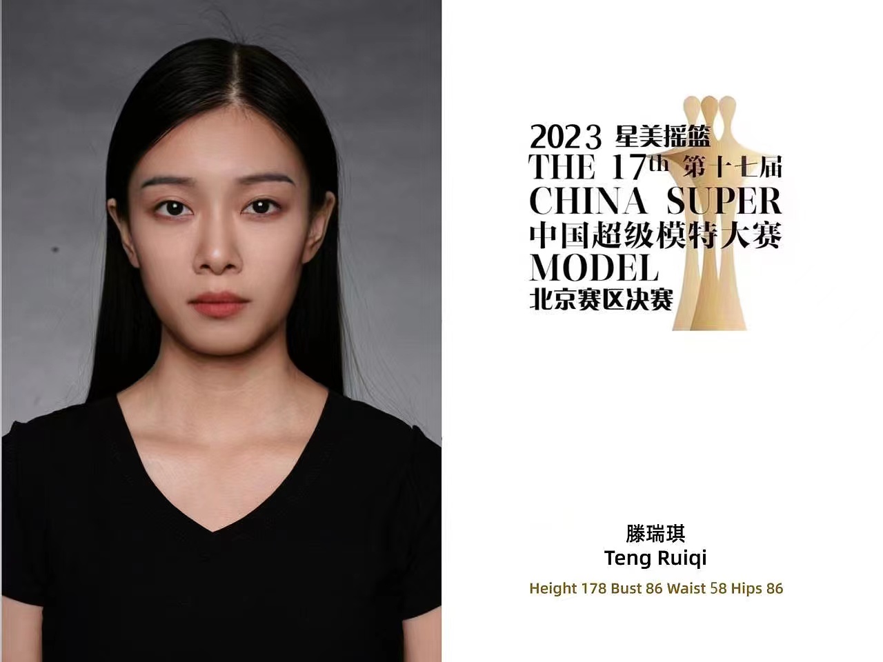女冠