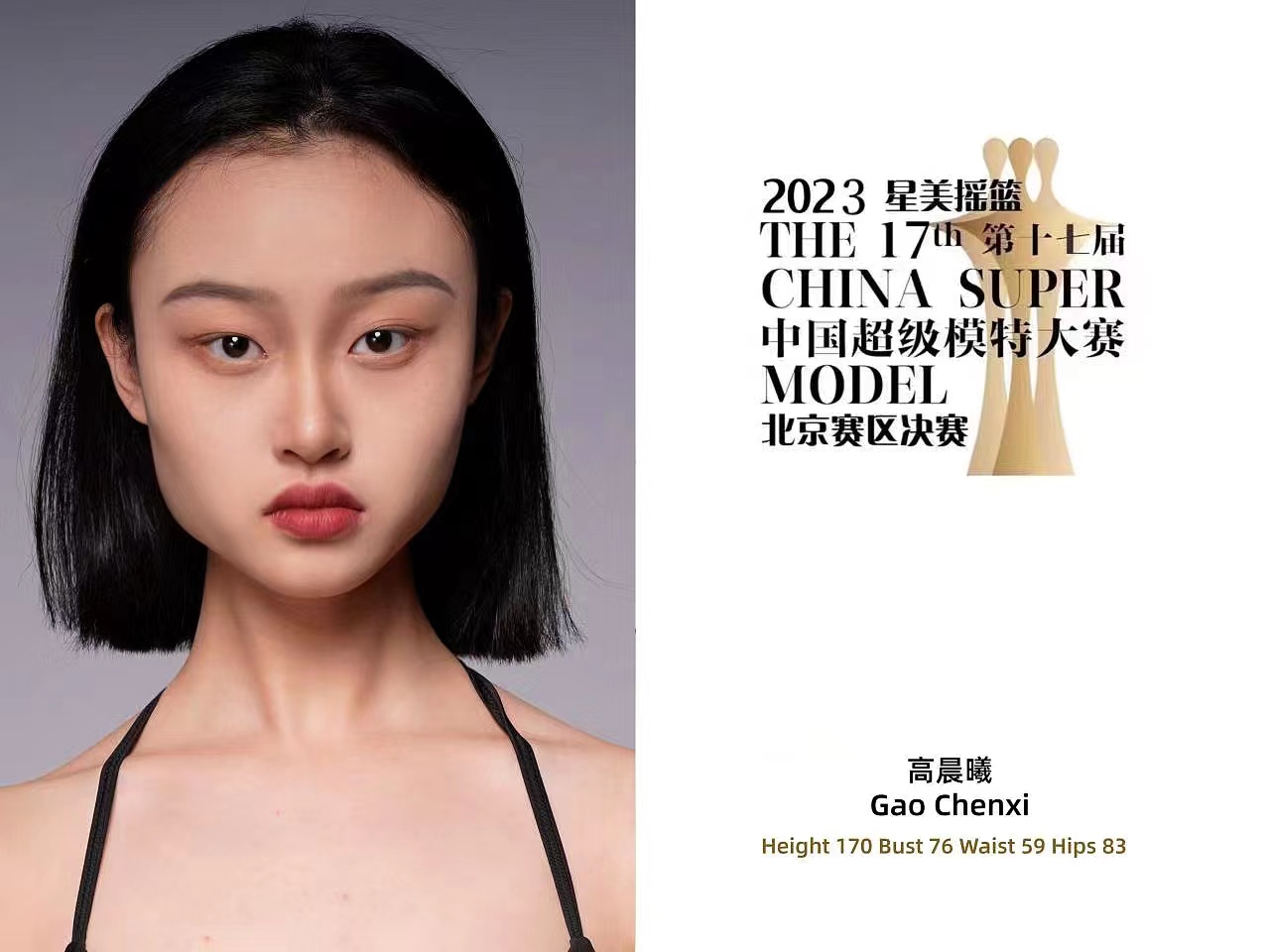 十佳5