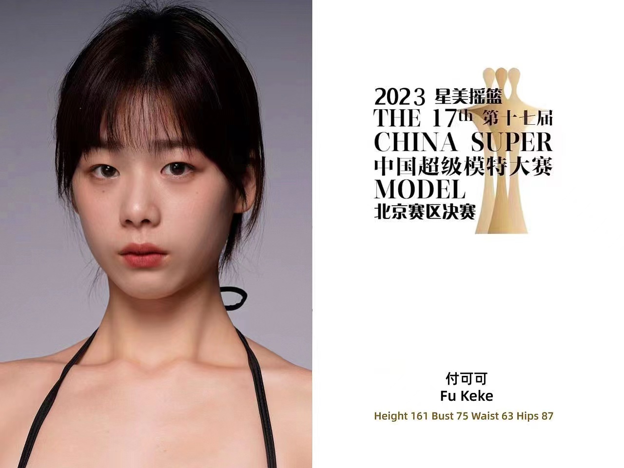 十佳7