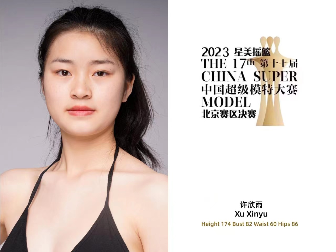 十佳12