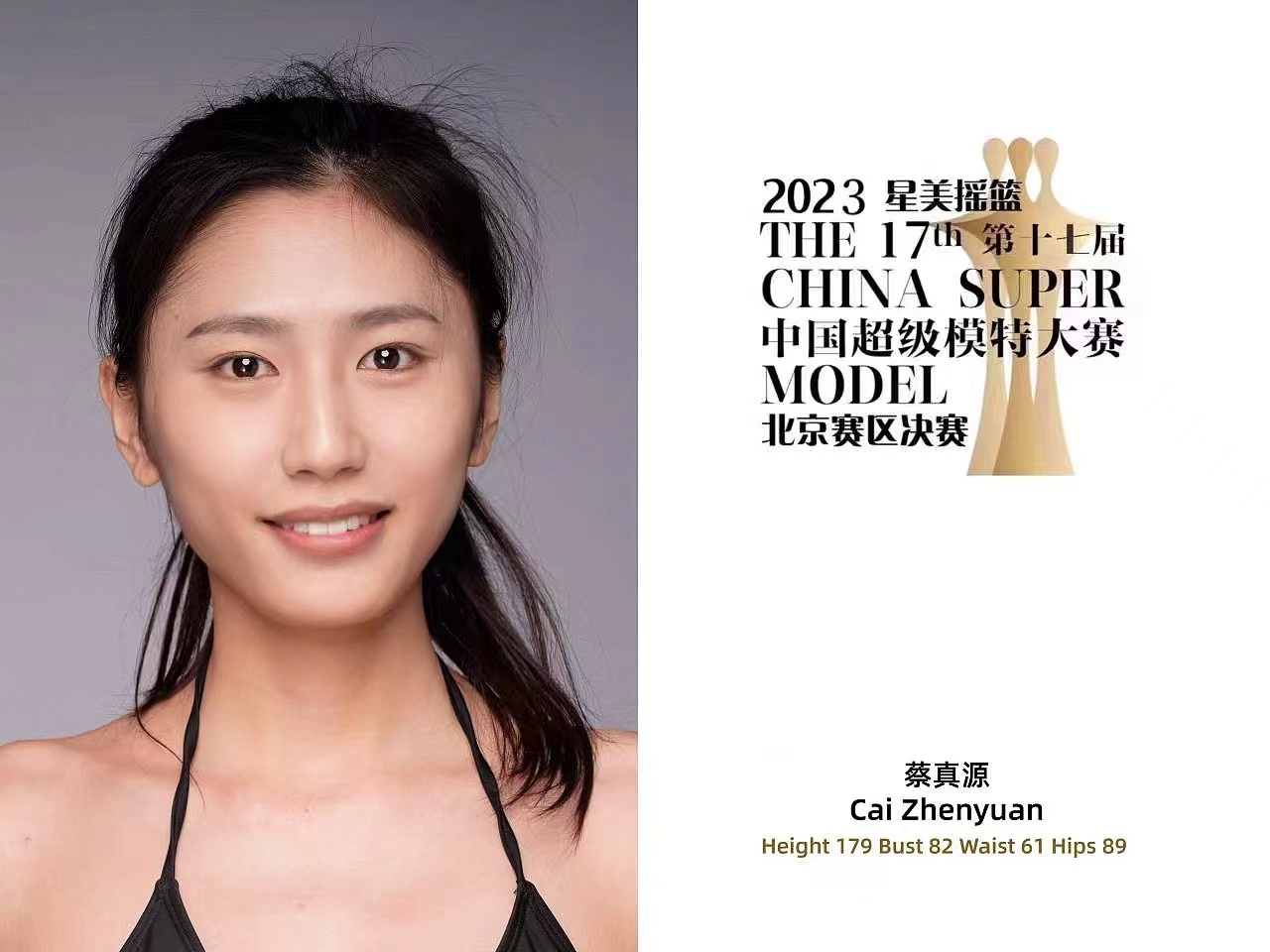 十佳9
