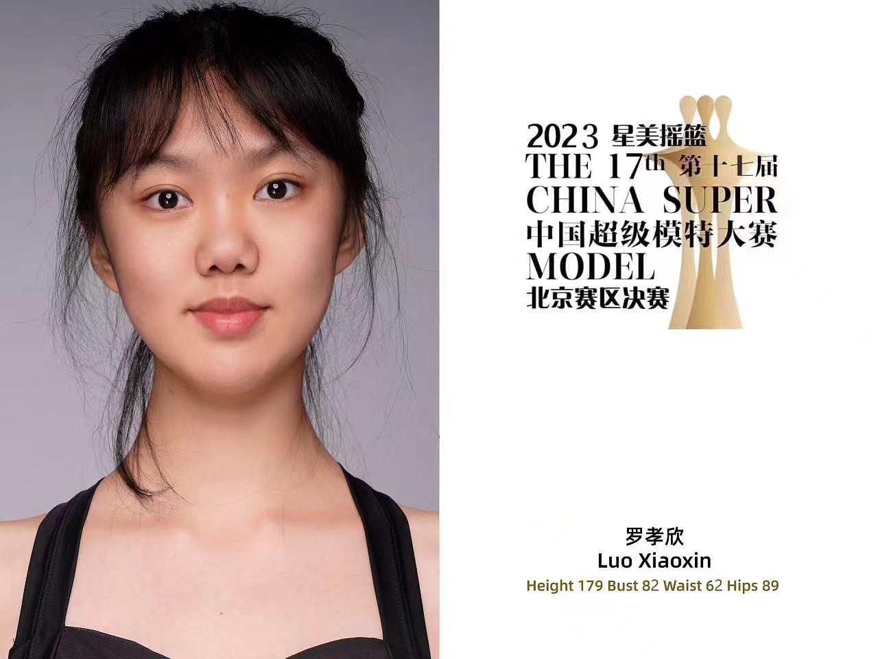 十佳10