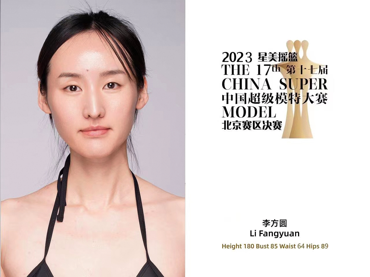 十佳8