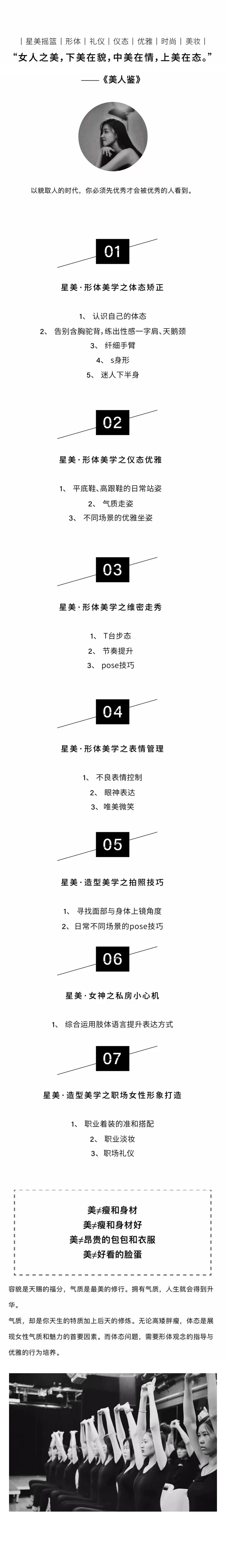 微信圖片_20240123123930