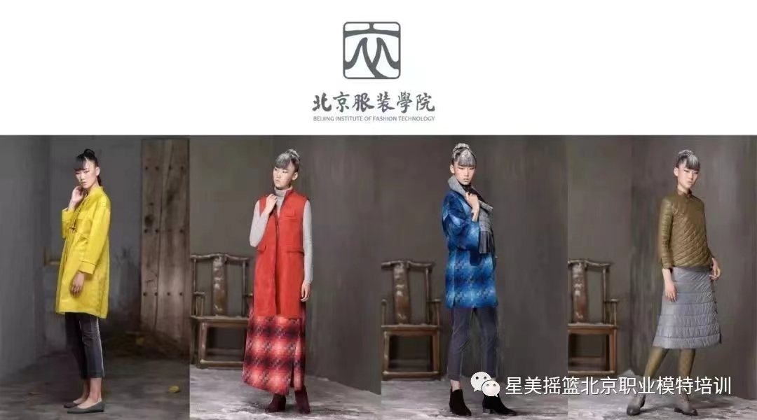BJMC學(xué)員：楊淑玉 考入北京服裝學(xué)院