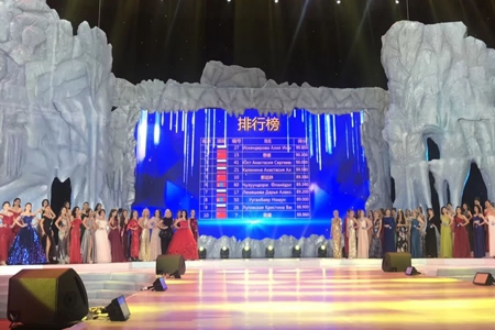 郭晨靜獲得2017第十四屆中俄蒙美麗使者國際大賽十佳