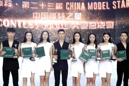 2017第二十三屆中國模特之星全國總決賽：學員林依霏獲得大賽季軍 
