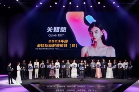 2023中國(guó)時(shí)尚大獎(jiǎng)｜星美搖籃學(xué)員：關(guān)如意榮獲中國(guó)首席模特稱(chēng)號(hào)