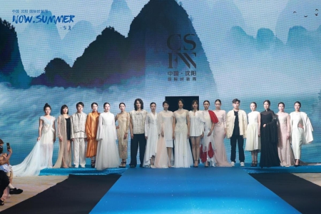 2023中國(guó)?沈陽(yáng)國(guó)際時(shí)裝周在沈舉行